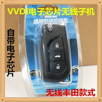 Беспроводная машина Toyota