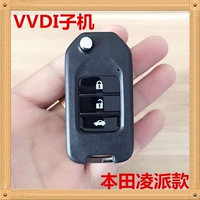 Хонда Лин послала