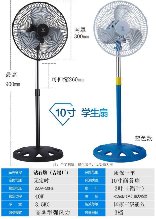 quạt senko điện máy chợ lớn Kim cương thương hiệu quạt điện ký túc xá hộ gia đình 10/12/16/18/20 inch gió lớn thương mại công nghiệp quạt đứng lá nhôm - Quạt điện quạt chân quỳ