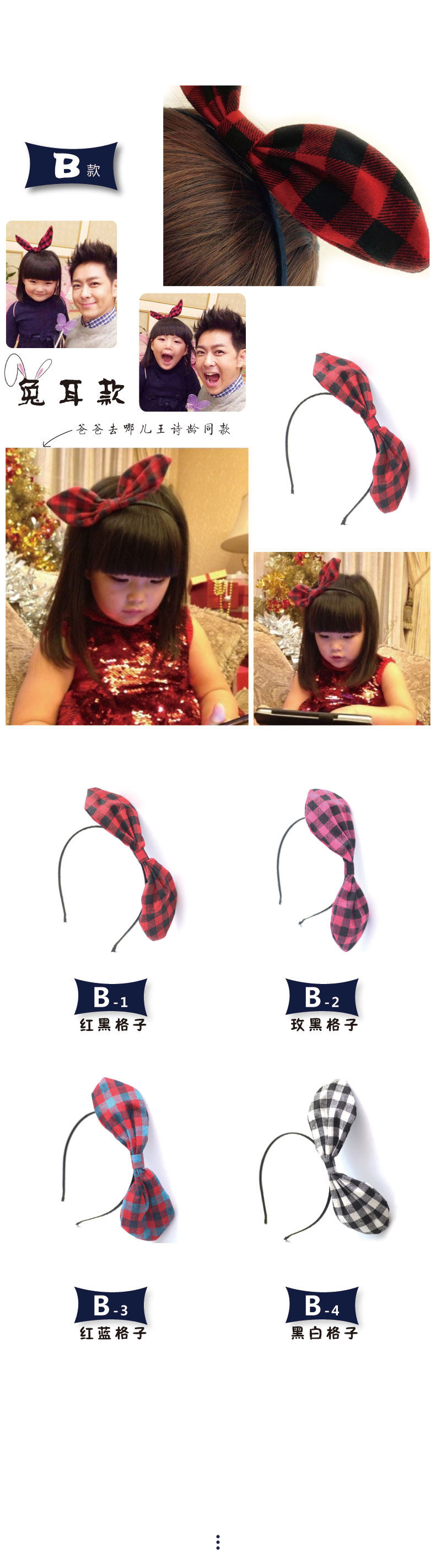 Accessoire cheveux en Fluid Systems - Ref 1202631 Image 30