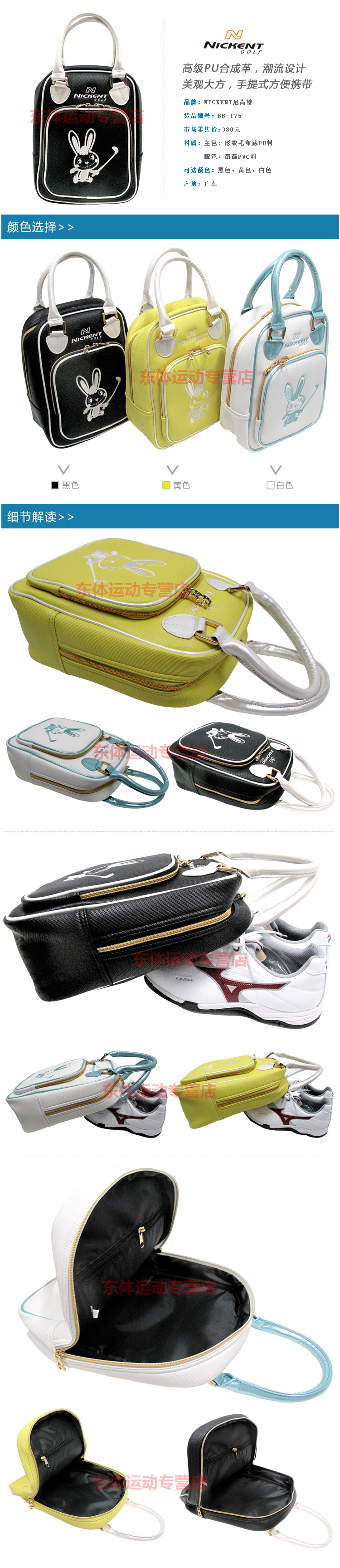 Sac de golf - Ref 44913 Image 6