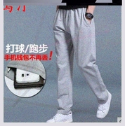 . Sweatpants nam mỏng mùa xuân quần thẳng cộng với chất béo cộng với số lượng quần loose-fitting mất vừa vặn quần quần mỡ