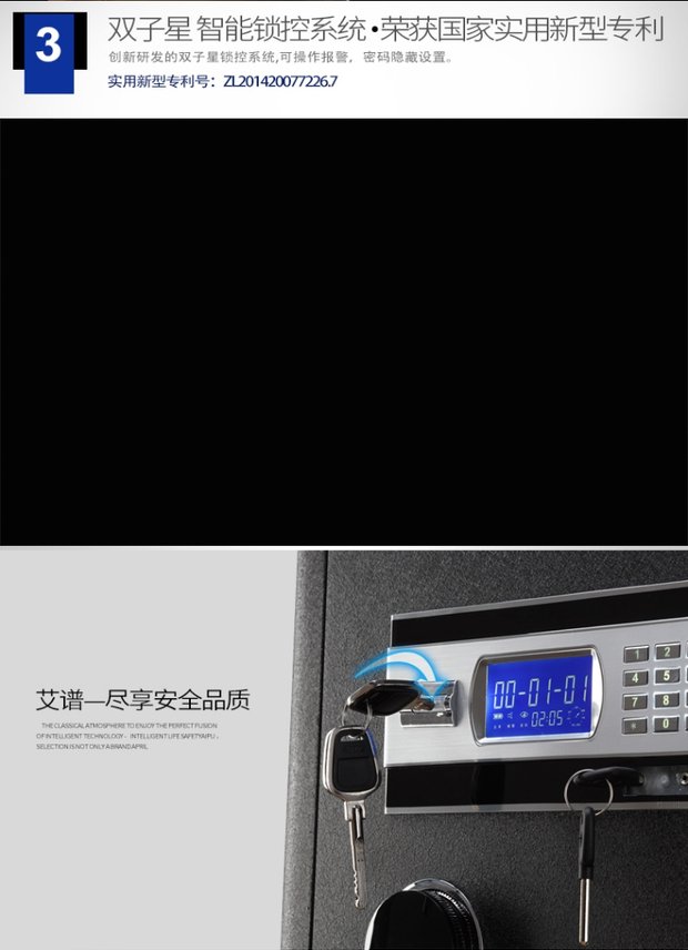 Ai phổ 3c chứng nhận két an toàn hộ gia đình nhỏ mini 30cm tường cao an toàn hộ gia đình vào tất cả thép - Két an toàn két sắt phát tài