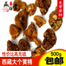 Chinese herbal medicine Polygonatum Tiger Ginger Health Tea Polygonatum Tablets One Jin