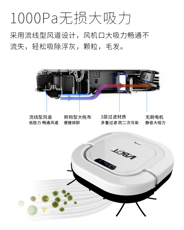 Tiến sĩ Wei quét robot nhà siêu mỏng máy hút bụi tự động điện thoại di động lau máy không dây - Robot hút bụi robot hút bụi shimono