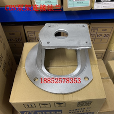 Пресс гидравлический 液压油泵支架 齿轮泵 泵套 cbn系列