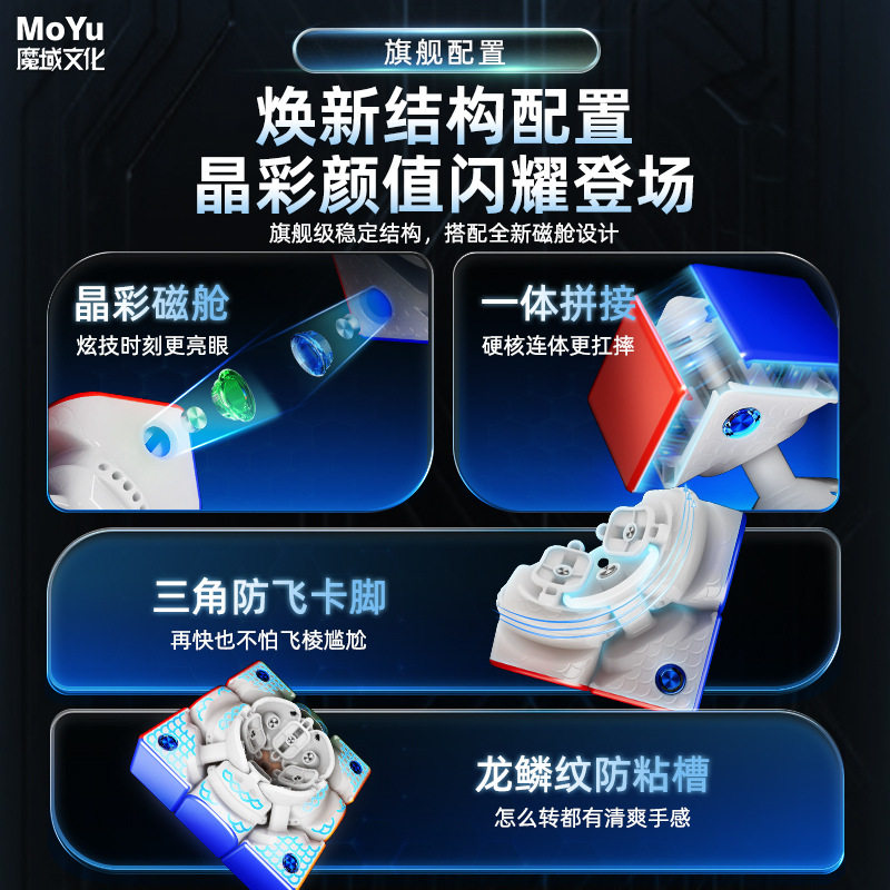 魔方还能对战?这届AI魔方让我秒变速拧大神?_ai玩具_淘宝数码网