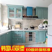 Mediterranean style quartz stone blister E0 cabinet particle board Beijing overall cabinet custom-made cost-effective