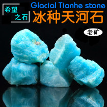 Natural large Tianhe stone wool mineral crystal teaching specimen courage stone Amazon stone diy jewelry raw stone