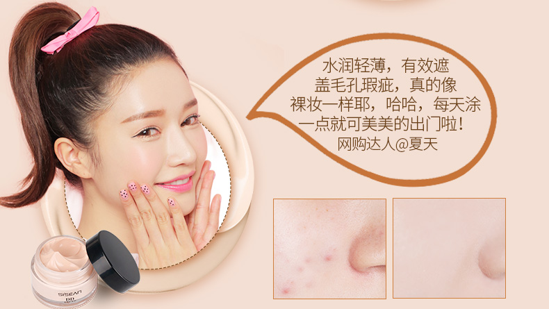 Đích thực nước vẫn DD cream làm trắng giữ ẩm kem che khuyết điểm chống mồ hôi không thấm nước cách ly kiểm soát dầu không loại bỏ trang điểm BB cream CC kem nền tảng chất lỏng