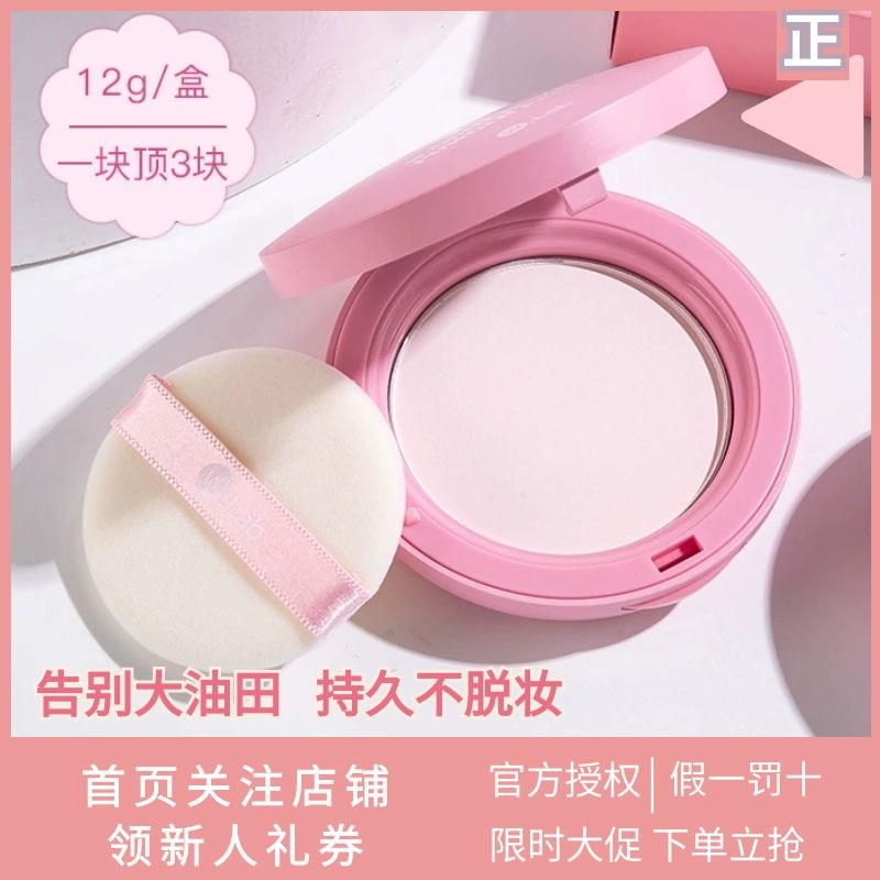 Korea wlab Pressed Powder Setting Powder Loose Powder Lasting Oil Control Concealer Chống thấm nước và chống mồ hôi Invisible Pores w.lab Pink - Bột nén