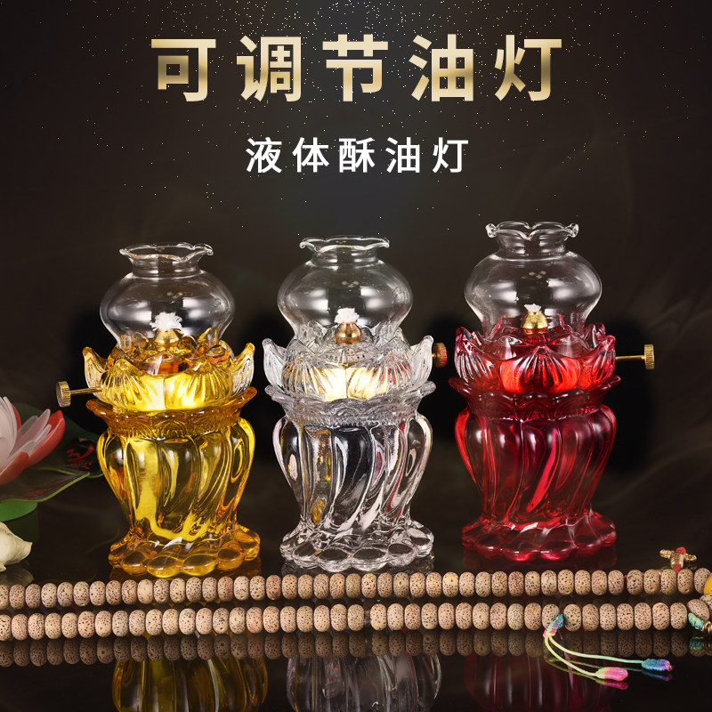 Lotus for Buddha lamp butter lamp Buddha hall windproof offering fortune lotus lamp temple Buddha lamp Buddha front for lamp Changming lamp