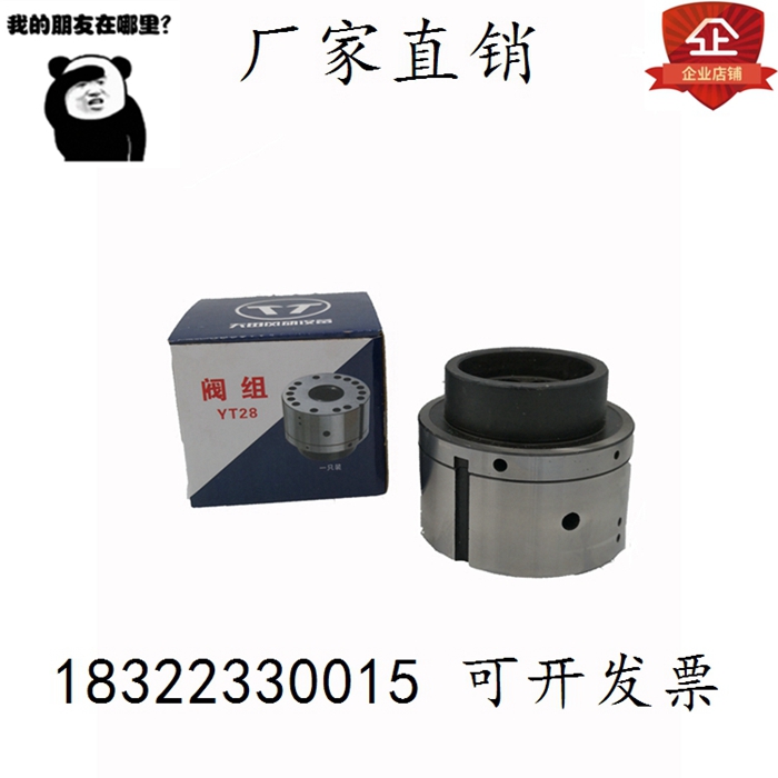 28 Rock Drilling Machine Pneumatic Drilling Rig Air Leg Type 24 Drilling Rig 7655 7655 Tin Shui 45 Shenyang Atlas Valve Group Valve Cabinet