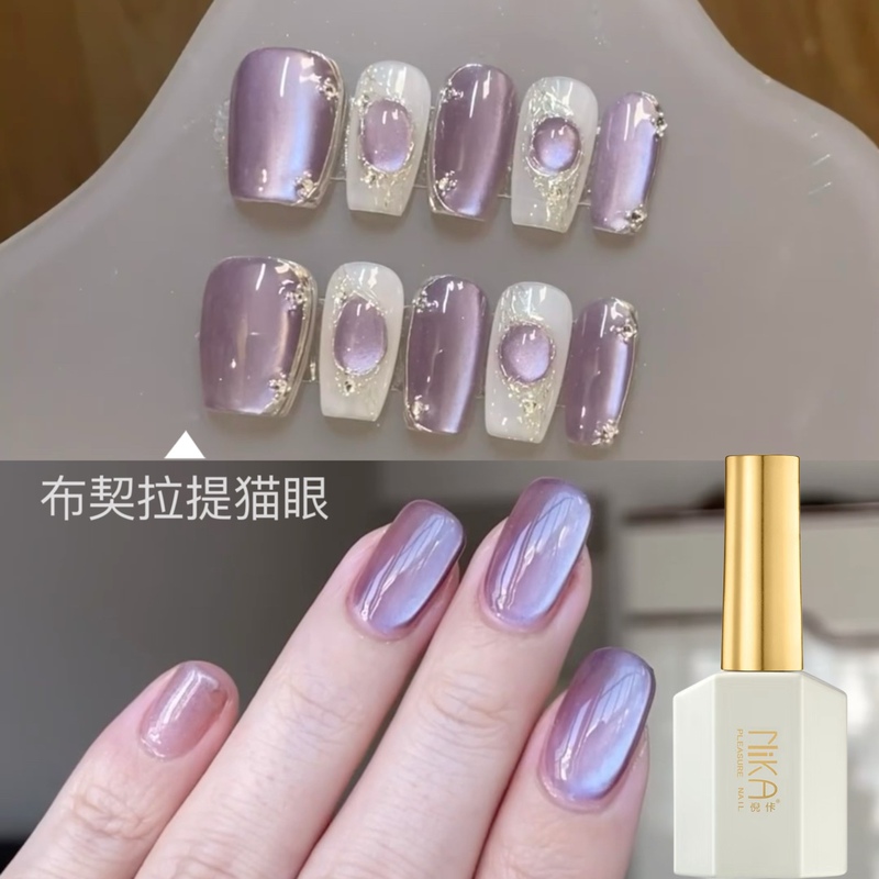 Purple Glass Beads Cat's Eye Internet-Famous Buccellati Purple Grape Cat's Eye Nail Polish Gel for Wearable Nails, Specially for Nail Salons Purple Glass Beads Cat's Eye Internet-Famous Buccellati Purple Grape Cat's Eye Nail Polish Gel for Wearable Nails, Specially for Nail Salons