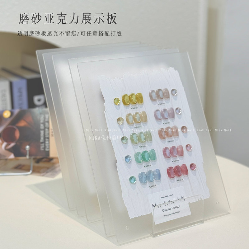 ins Nail Art Color Board Display Board Frosted Acrylic Color Board Nail Polish Gel Color False Nail Style Color Card