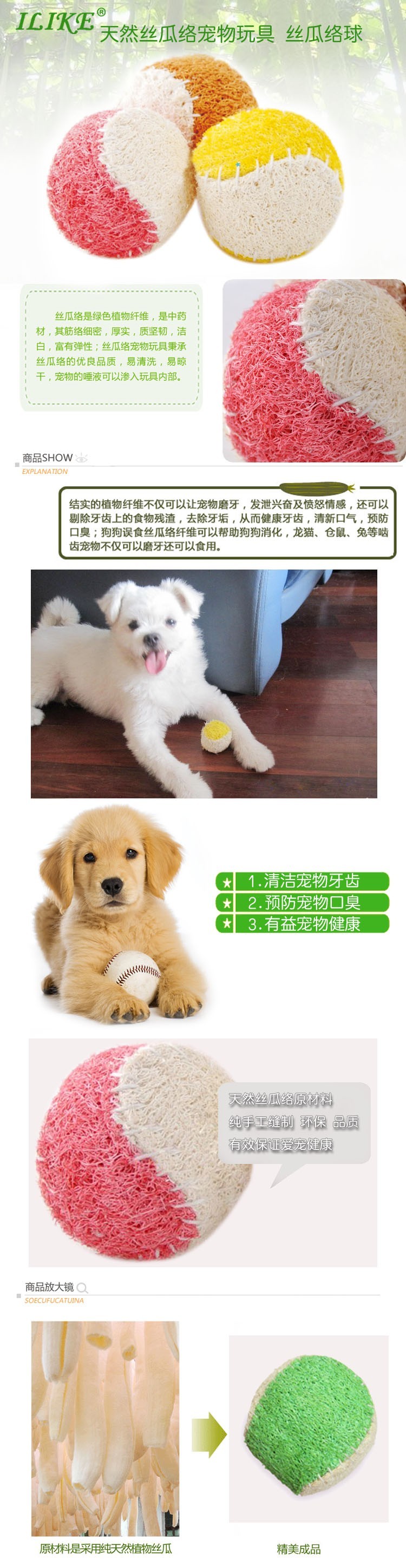 [24 lựa chọn 3] Chó Loofah Mèo Thú cưng Thú cưng Đồ chơi huấn luyện chó Răng hàm tự nhiên đồ chơi gỗ cho mèo