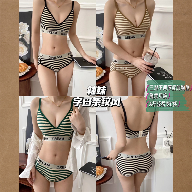 Striped Style Sports Letter Bra for Girls, Teardrop-Shaped Small Chest Push-Up, Wire-Free, Comfortable, Breathable, Lift-Up Bra