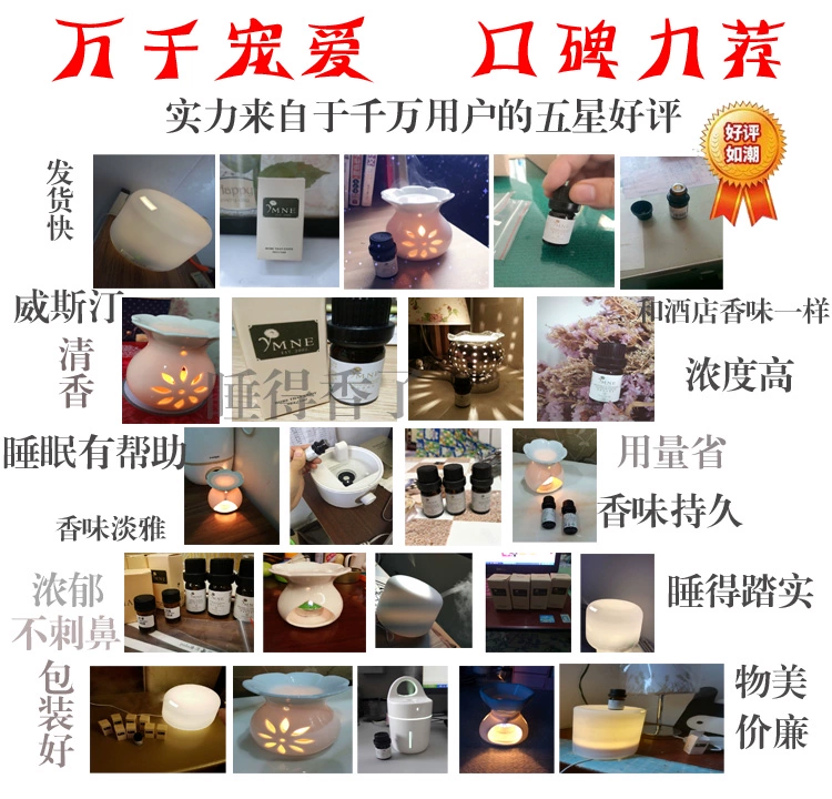 Anshen giúp ngủ tạo độ ẩm hương liệu đặc biệt tinh dầu nguyên chất tinh dầu gia đình phòng ngủ gỗ đàn hương tinh dầu tự nhiên - Sản phẩm hương liệu