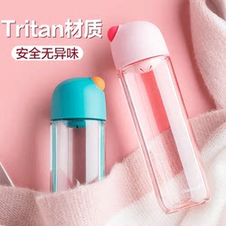 Camellia tritan water cup new men's and women's sports kettle plastic high temperature resistant summer students and children special for school