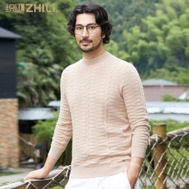 Zhili 23 Autumn and Winter Cashmere Sweater Men's Round Neck Sweater Youth Solid Color Bottoming Sweater Made in Ordos