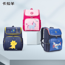 Karla goat elementary school girls school bag female new Korean version girl 12 3rd grade nursing ridge minus negative child double shoulder bag male