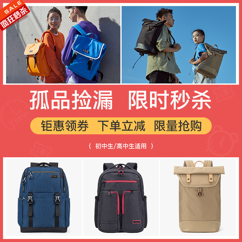 Kara sheep middle school student schoolbag junior high school student high school student female lightweight large-capacity backpack male backpack 50% off spike - Taobao