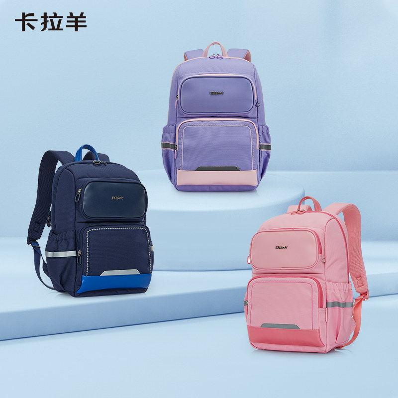 Carla sheep school bag male junior high school student female middle school student three to six grade light minus and minus double shoulder bag