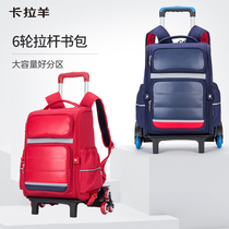 caran·y Rod bag pupils female 1234 4-6 grade male lightweight waterproof child Boy bag