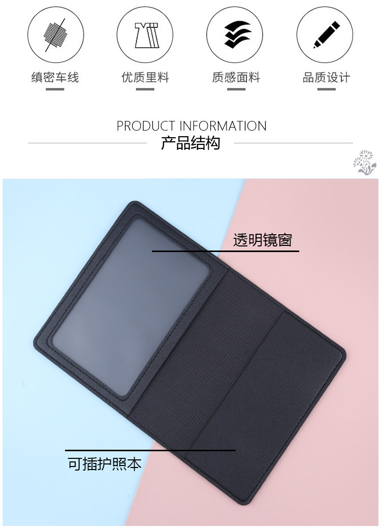 Business Travel Passport Holder RFID Passport Protective Case Document Pouch PU Leather Card Holder Factory Stock