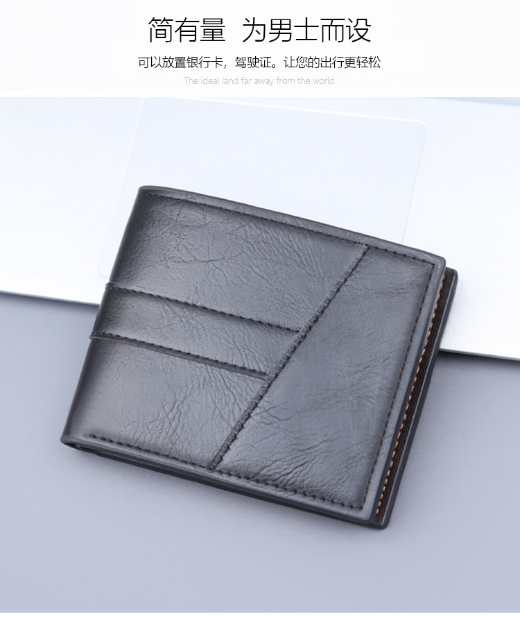 男士短款钱包男款卡包一体可放驾驶证男钱夹带拉链皮夹男式三折包详情1
