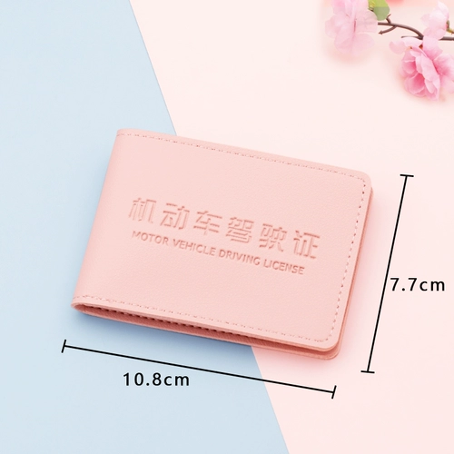 Чехол для водительских прав, ультратонкий комплект, милый картхолдер для влюбленных, популярно в интернете