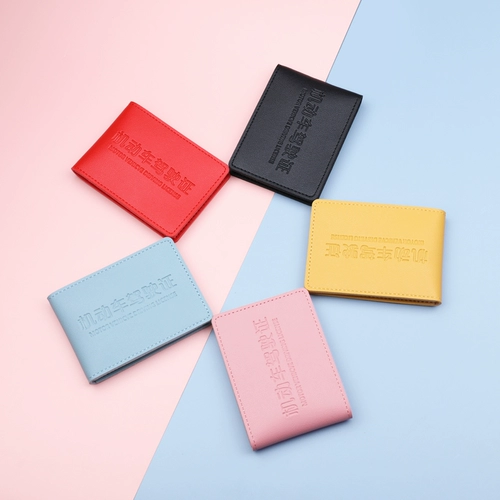 Чехол для водительских прав, ультратонкий комплект, милый картхолдер для влюбленных, популярно в интернете