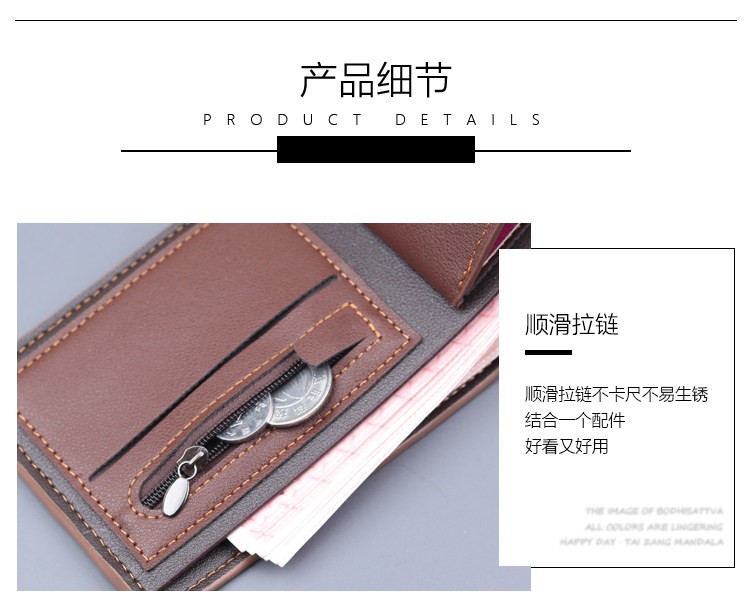 男士短款钱包男款卡包一体可放驾驶证男钱夹带拉链皮夹男式三折包详情14