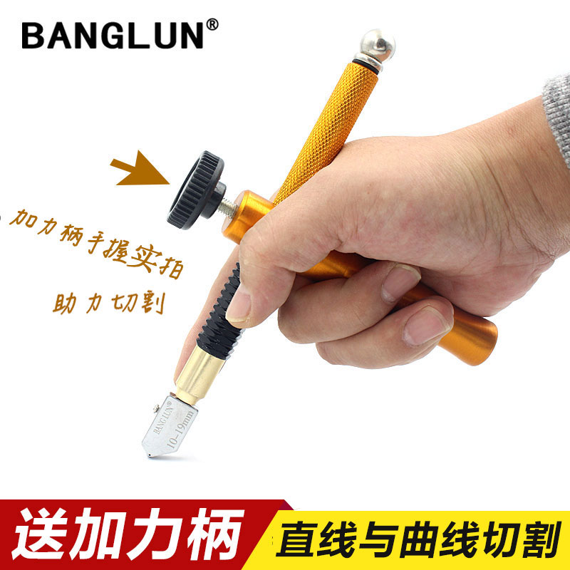 BANGLUN 360 degree rotating knife Automatic oil - injection roller glass cutter - cutting knife