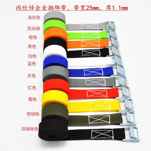 Многопользовательская пряжка Tightrs Self -Draving Bundler Bundler Bugnles