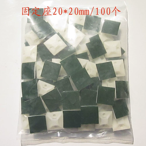 Самоклеющиеся кабельные стяжки, крепление сиденья, 21mm, 100 шт