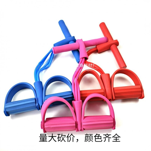 Четырешюпические педали растягиватели много -функциональные четырехфункциональные натяжения йоги встают и сидят на вспомогательной домашней педали педали