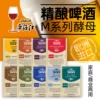 Товары от 帝伯仕发酵及蒸馏设备