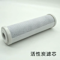 10 -INCH Активированный элемент углеродного фильтра