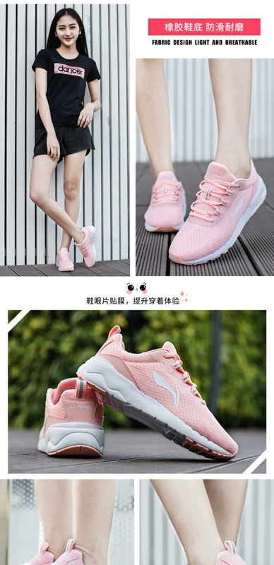 Giày chạy bộ Li Ning Giày nữ 2018 mới thoáng khí nhẹ nhàng giày thông thường những người yêu thích giày chạy giày nữ giày thể thao đích thực
