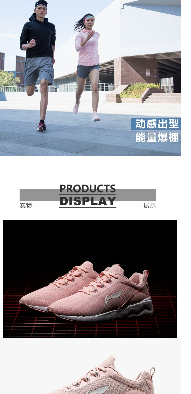 Giày chạy bộ Li Ning Giày nữ 2018 mới thoáng khí nhẹ nhàng giày thông thường những người yêu thích giày chạy giày nữ giày thể thao đích thực