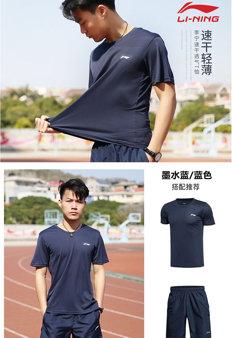 Bộ đồ thể thao Li Ning quần short nam ngắn tay 2018 hè mới thoáng khí thể thao thoáng mát hai mảnh bộ quần áo nike