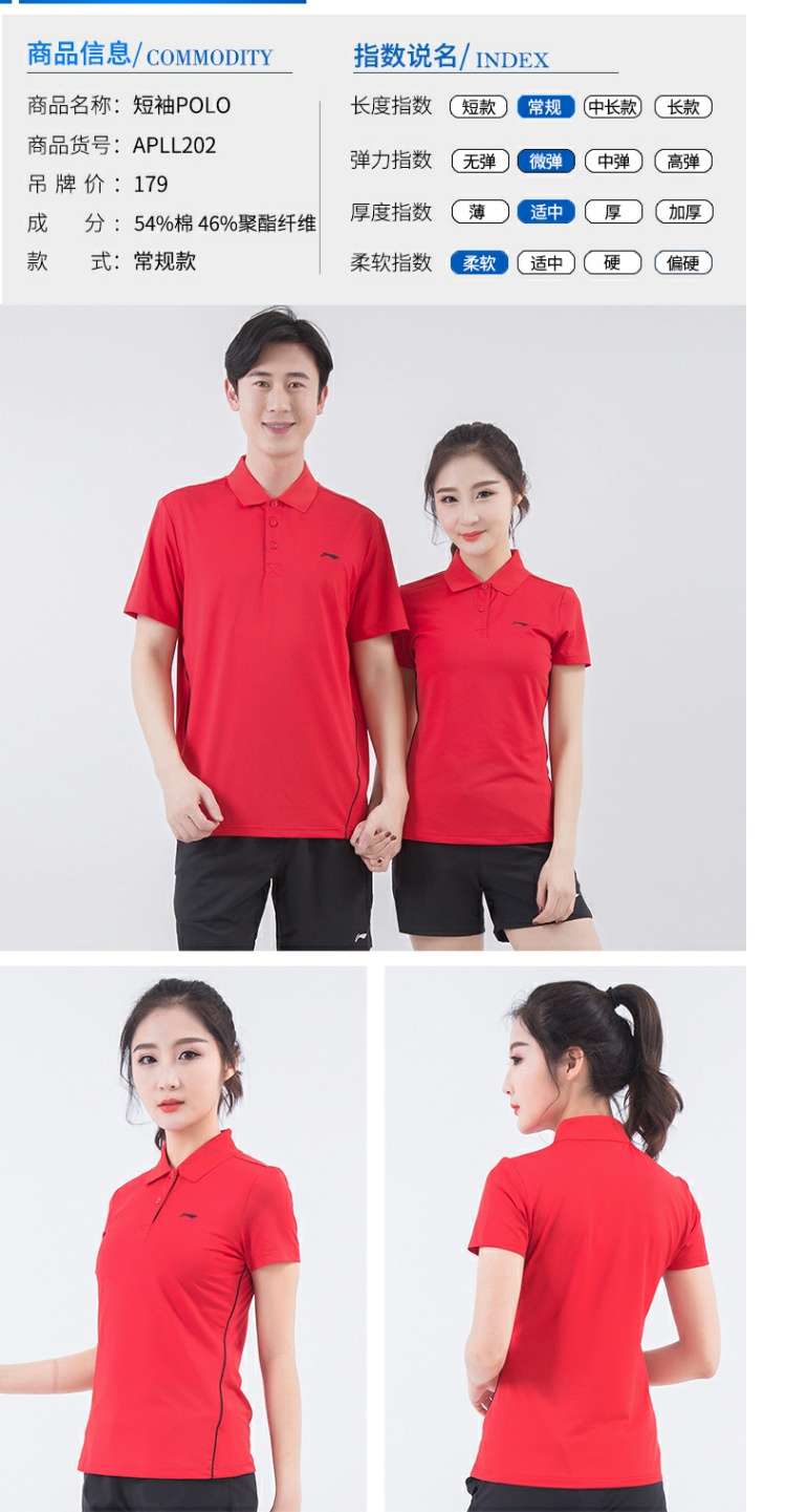 Li Ning ve áo POLO 2019 nam nữ xuân hè cùng một đoạn áo thun ngắn tay nhẹ nhàng và thoáng khí thể thao đôi lứa ngắn T - Áo polo thể thao áo polo trẻ em
