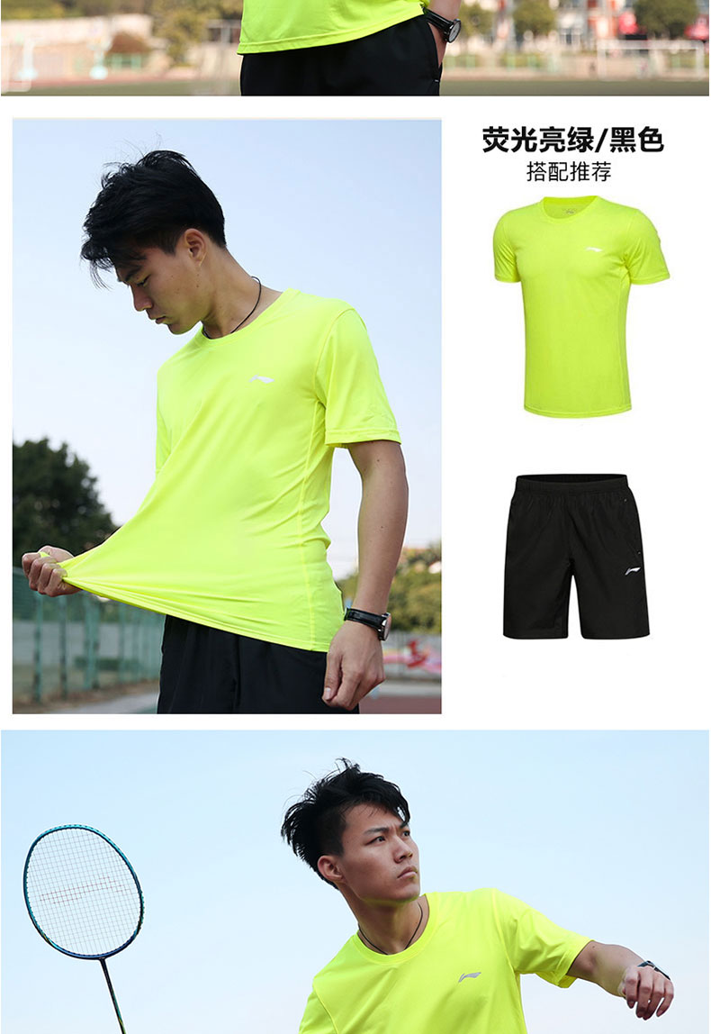 Bộ đồ thể thao Li Ning quần short nam ngắn tay 2018 hè mới thoáng khí thể thao thoáng mát hai mảnh bộ quần áo nike
