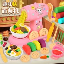 Pizza ice cream mud burger machine diy plasticine tool mold set clay kindergarten childrens toys