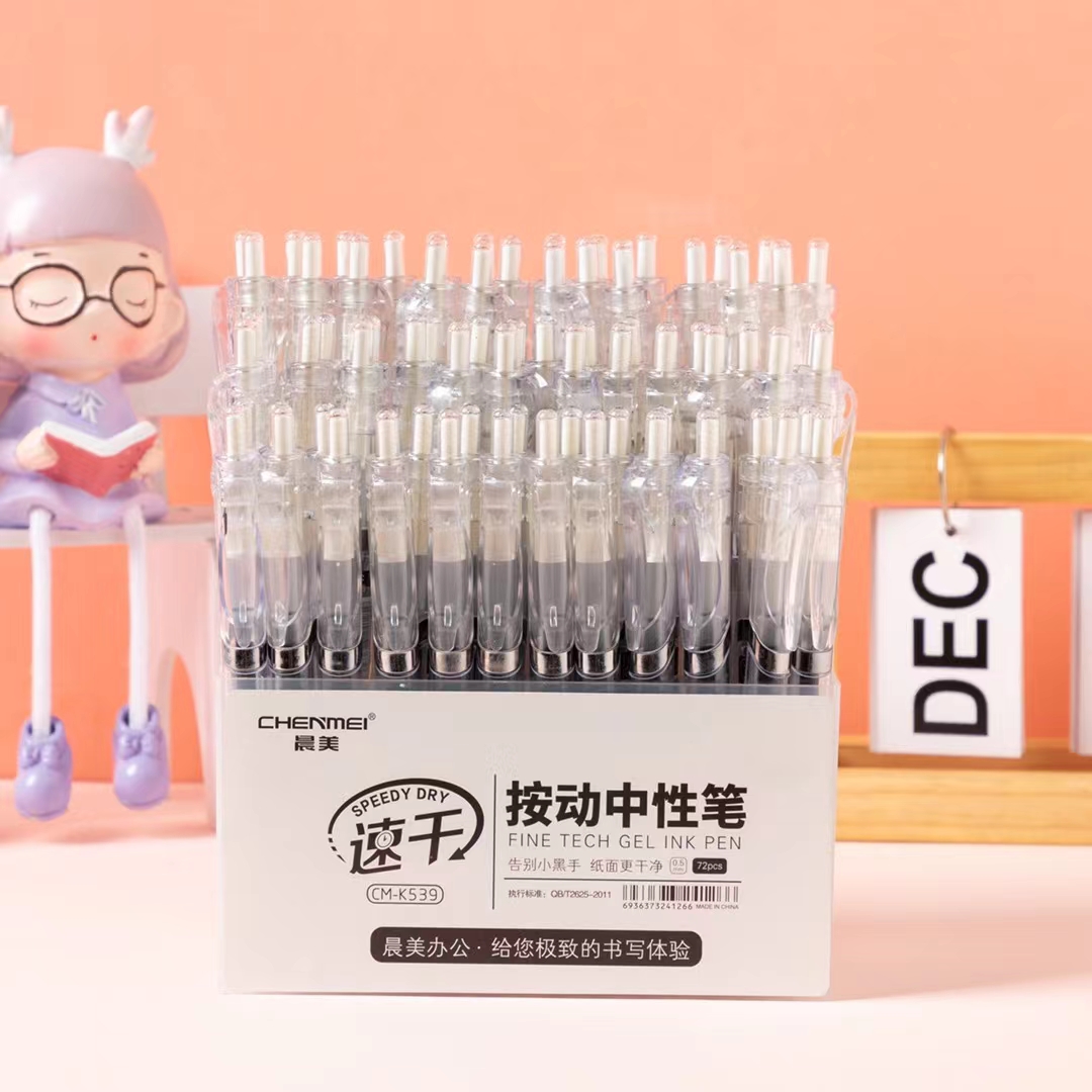 Morning beauty K539 Sort by action Stroke Pen Whole Frame 72 Wholesale School Perimeter Stationery Shop 2 Dollar Store Student Office Pen-Taobao