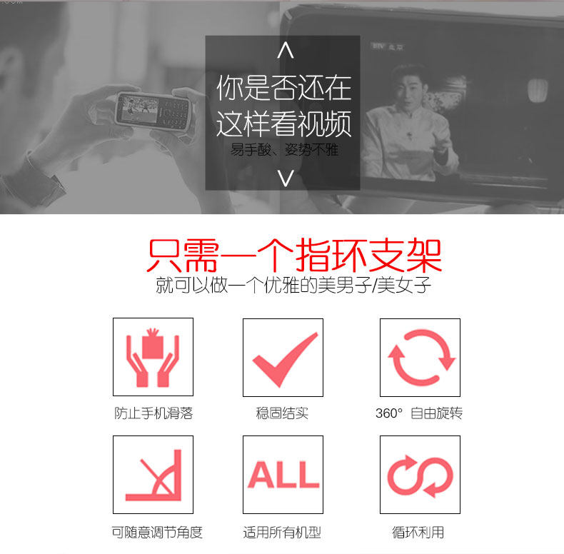 Support téléphone portable - Ref 1358254 Image 13