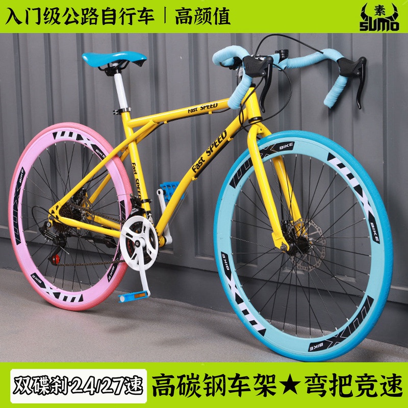 Road Bike for Adults, Teenagers, Students, Men and Women, Ultra-Light, 27-Speed, Curved Handlebars, 24/ 26inch Solid Tire Bicycle Road Bike for Adults, Teenagers, Students, Men and Women, Ultra-Light, 27-Speed, Curved Handlebars, 24/ 26inch Solid Tire Bicycle