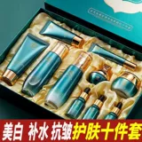 Рождественский подарок жене, подруге, лучшему другу, практичный сувенир по уходу за кожей, набор средств по уходу за кожей, подарок на день рождения для девочек