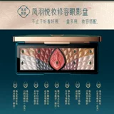 База под макияж, комплект, помада, косметика на день Святого Валентина, китайский стиль, подходит для начинающих, полный комплект, подарок на день рождения